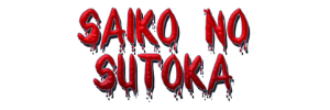 Saiko No Sutoka fansite