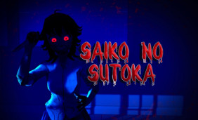 Explore the Thrills and Chills of Saiko No Sutoka on Android