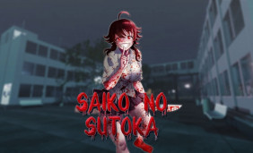 Saiko No Sutoka Unblocked Version: A New Horror Game for Your PC